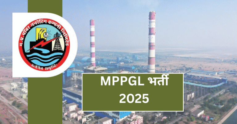 MPPGL भर्ती 2025: Various Posts के लिए Online Apply करें और सपनों की जॉब पाएं